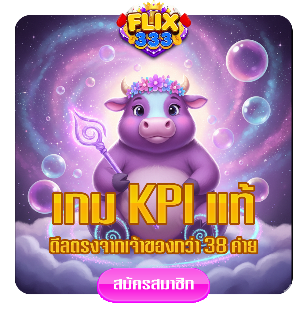 ฟิก333-สล็อต-ทางเข้า