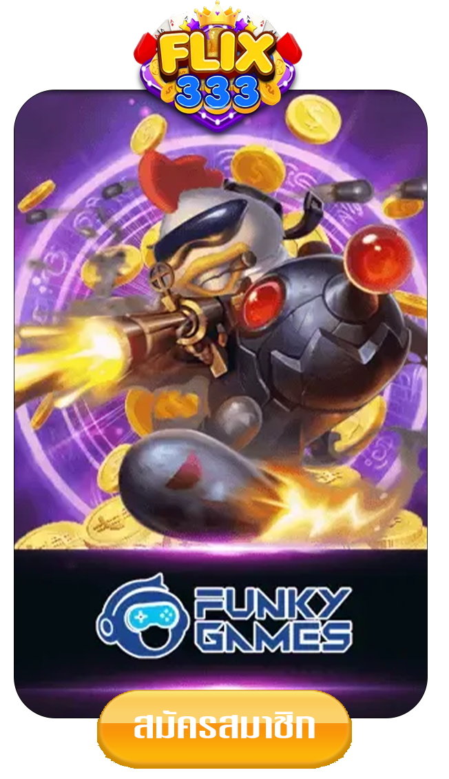 funkygame-by-ฟิก-333-สล็อต